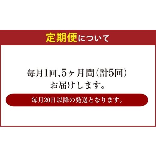 ふるさと納税 ビール 茨城県 守谷市  5ヶ月定期便 アサヒ アサヒオフ（合計120本）500ml×毎月1ケース（24本）=計5回お届け | アサヒビール 酒 お酒 アサヒオ…の画像