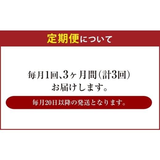 ふるさと納税 ビール 茨城県 守谷市  3ヶ月定期便 アサヒ アサヒオフ（合計72本）500ml×毎月1ケース（24本）=計3回お届け | アサヒビール 酒 お酒 アサヒオフ…の画像