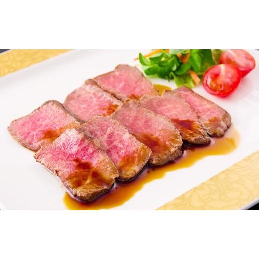 ふるさと納税 牛肉 静岡県 菊川市 歳末感謝祭 赤身ローストビーフ 約160g(約80g×2個) たわら屋 牛肉 肉 お肉 ソース入り ソース付き