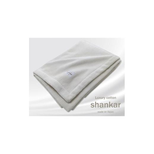 ふるさと納税 タオル・寝具 毛布 大阪府 岸和田市 ダブルサイズ shankar 手摘み COTTONのやわらか綿毛布　SHAN-W No.5385-0762_1
