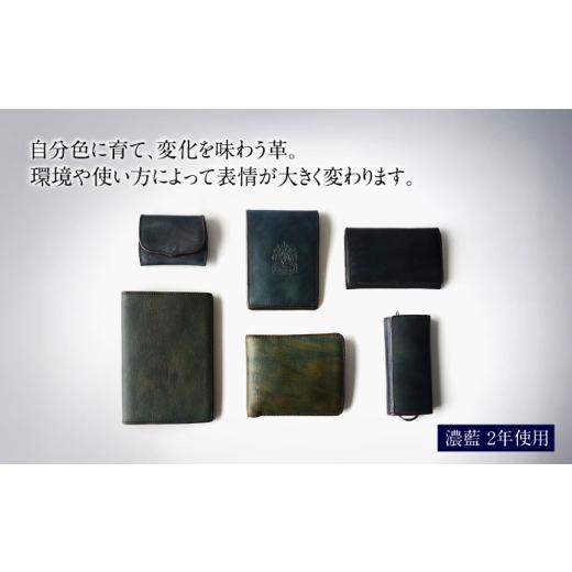 ふるさと納税 小物 広島県 福山市 キーケース「クレ・スィス」 濃藍 瀬戸内の海 天然藍染め・福山レザー 自社一貫製造 キーケース カード収納 鍵 取り外し可能…_8