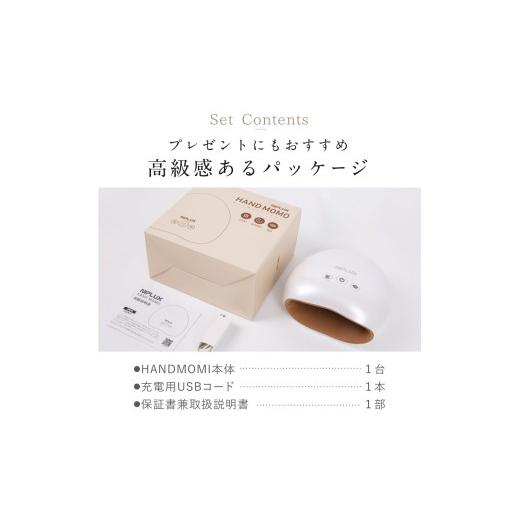 ふるさと納税 美容・健康家電 福岡県 福岡市 NIPLUX ハンドケア HAND