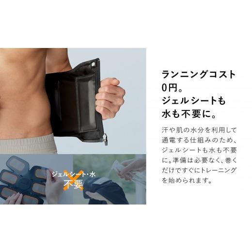 お値下げ中❭シックスパッド SIXPAD Abs Fit 2本体 充電式 EMS 