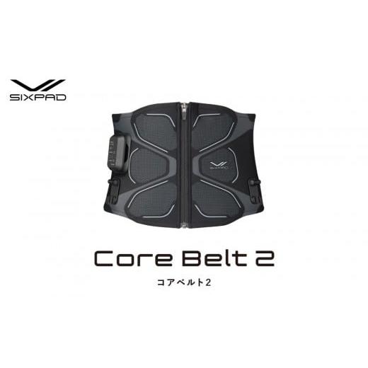 ふるさと納税 美容・健康家電 愛知県 名古屋市 SIXPAD Core Belt 2 LLサイズ LLサイズ