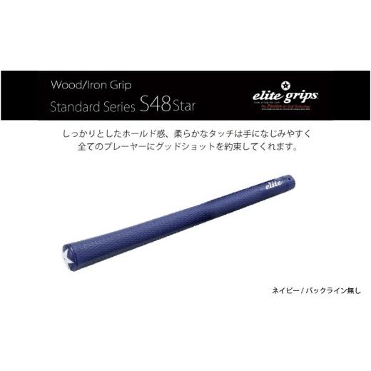 ふるさと納税 ゴルフグッズ 大阪府 東大阪市 S48STAR バックライン無ネイビー5本セット - ホールド感と柔らかなタッチで手に馴染みやすいモデル バックライン…