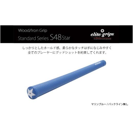 ふるさと納税 ゴルフグッズ 大阪府 東大阪市 S48STAR バックライン無マリンブルー5本セット - ホールド感と柔らかなタッチで手に馴染みやすいモデル バックラ…