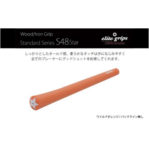 ふるさと納税 ゴルフグッズ 大阪府 東大阪市 S48STAR バックライン無ワイルドオレンジ5本セット - ホールド感と柔らかなタッチで手に馴染みやすいモデル バッ…