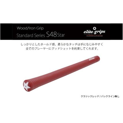 ふるさと納税 ゴルフグッズ 大阪府 東大阪市 S48STAR バックライン無クラッシックレッド5本セット - ホールド感と柔らかなタッチで手に馴染みやすいモデル バ…