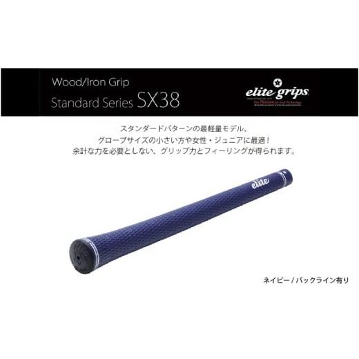 ふるさと納税 ゴルフグッズ 大阪府 東大阪市 SX38 バックライン有ネイビー5本セット - 女性やジュニア向けの最軽量モデル バックライン有ネイビー5本セット