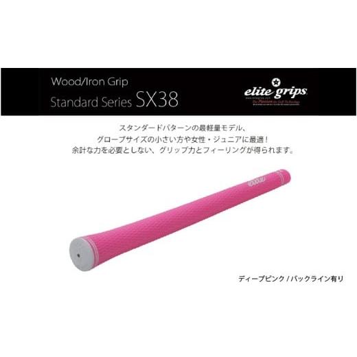 ふるさと納税 ゴルフグッズ 大阪府 東大阪市 SX38 バックライン有ディープピンク5本セット - 女性やジュニア向けの最軽量モデル バックライン有ディープピン…