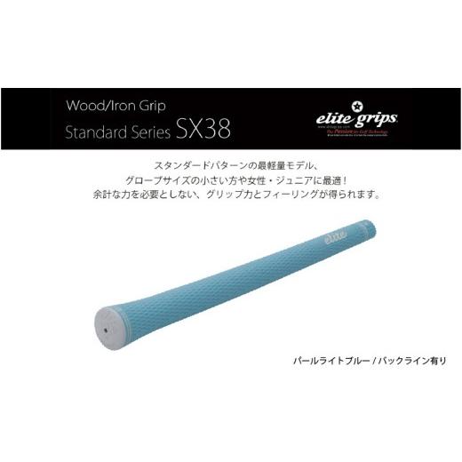 ふるさと納税 ゴルフグッズ 大阪府 東大阪市 SX38 バックライン有パールライトブルー5本セット - 女性やジュニア向けの最軽量モデル バックライン有パールラ…