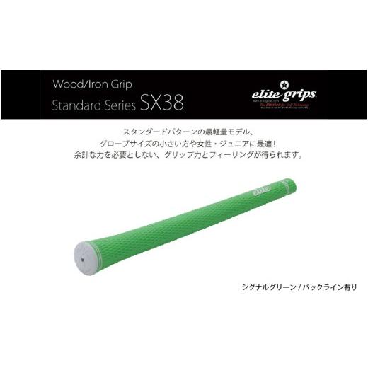 ふるさと納税 ゴルフグッズ 大阪府 東大阪市 SX38 バックライン有シグナルグリーン5本セット - 女性やジュニア向けの最軽量モデル バックライン有シグナルグ…