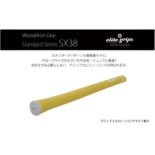 ふるさと納税 ゴルフグッズ 大阪府 東大阪市 SX38 バックライン有アシッドイエロー5本セット - 女性やジュニア向けの最軽量モデル バックライン有アシッドイ…