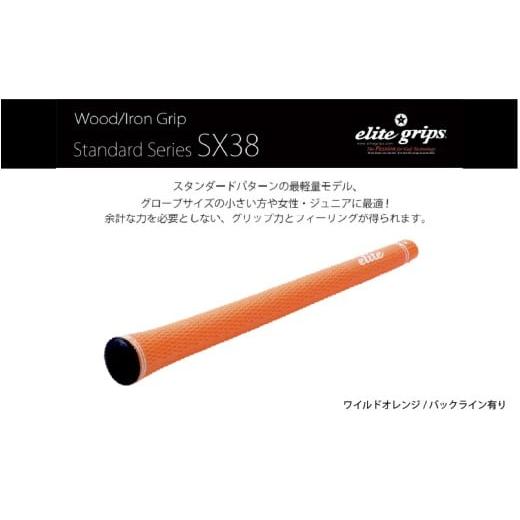 ふるさと納税 ゴルフグッズ 大阪府 東大阪市 SX38 バックライン有ワイルドオレンジ5本セット - 女性やジュニア向けの最軽量モデル バックライン有ワイルドオ…