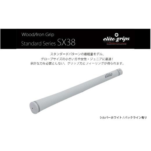 ふるさと納税 ゴルフグッズ 大阪府 東大阪市 SX38 バックライン有シルバーホワイト5本セット - 女性やジュニア向けの最軽量モデル バックライン有シルバーホ…