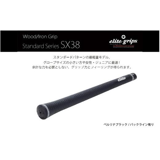 ふるさと納税 ゴルフグッズ 大阪府 東大阪市 SX38 バックライン有べルリナブラック5本セット - 女性やジュニア向けの最軽量モデル バックライン有べルリナブ…