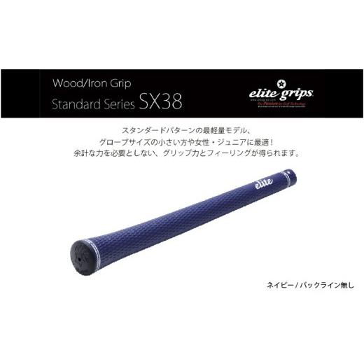 ふるさと納税 ゴルフグッズ 大阪府 東大阪市 SX38 バックライン無ネイビー5本セット - 女性やジュニア向けの最軽量モデル バックライン無ネイビー5本セット