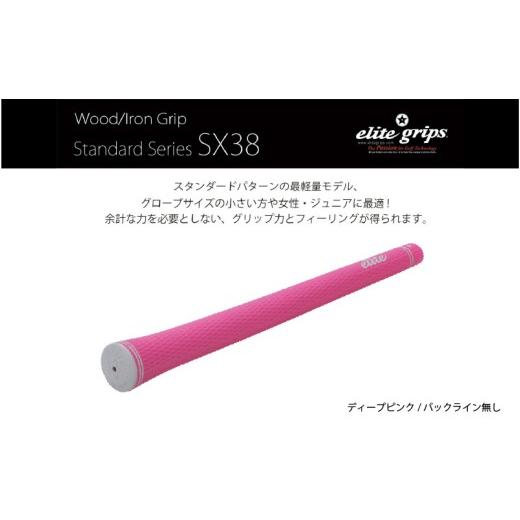 ふるさと納税 ゴルフグッズ 大阪府 東大阪市 SX38 バックライン無ディープピンク5本セット - 女性やジュニア向けの最軽量モデル バックライン無ディープピン…