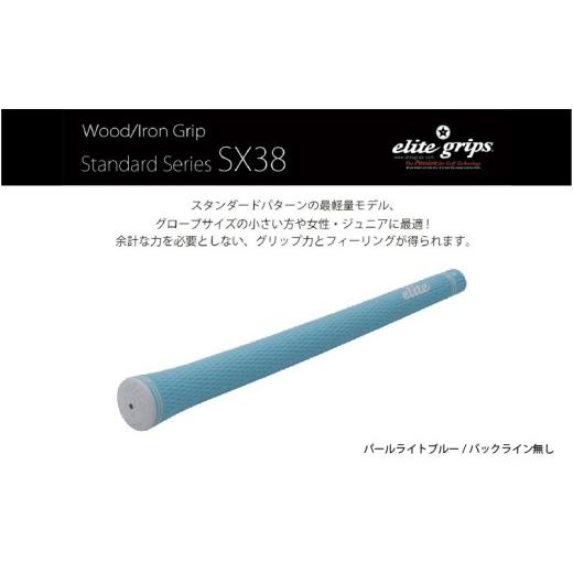 ふるさと納税 ゴルフグッズ 大阪府 東大阪市 SX38 バックライン無パールライトブルー5本セット - 女性やジュニア向けの最軽量モデル バックライン無パールラ…