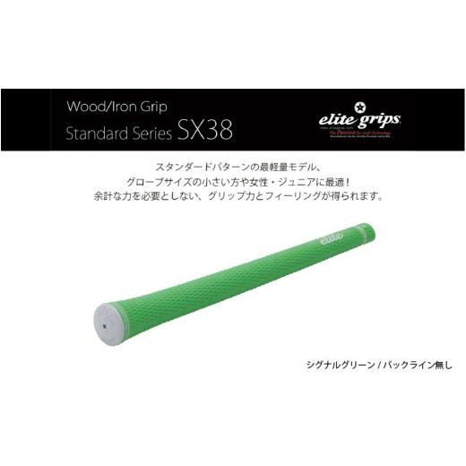 ふるさと納税 ゴルフグッズ 大阪府 東大阪市 SX38 バックライン無シグナルグリーン5本セット - 女性やジュニア向けの最軽量モデル バックライン無シグナルグ…