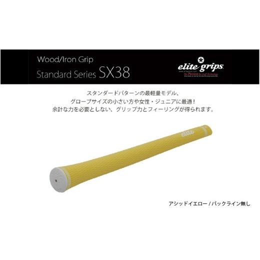 ふるさと納税 ゴルフグッズ 大阪府 東大阪市 SX38 バックライン無アシッドイエロー5本セット - 女性やジュニア向けの最軽量モデル バックライン無アシッドイ…