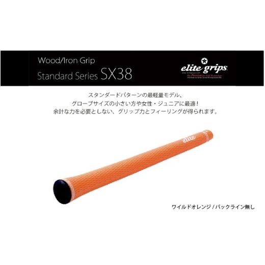 ふるさと納税 ゴルフグッズ 大阪府 東大阪市 SX38 バックライン無ワイルドオレンジ5本セット - 女性やジュニア向けの最軽量モデル バックライン無ワイルドオ…