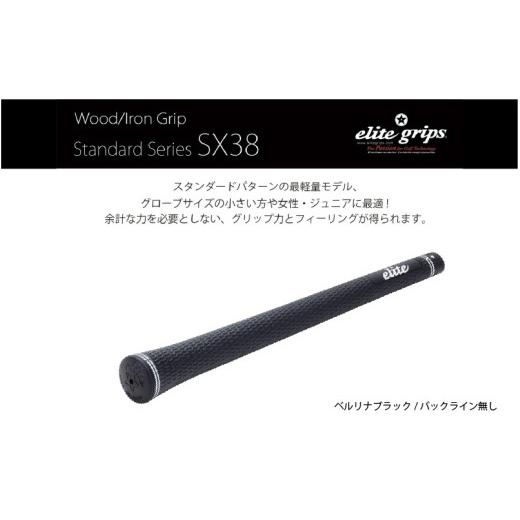 ふるさと納税 ゴルフグッズ 大阪府 東大阪市 SX38 バックライン無べルリナブラック5本セット - 女性やジュニア向けの最軽量モデル バックライン無べルリナブ…