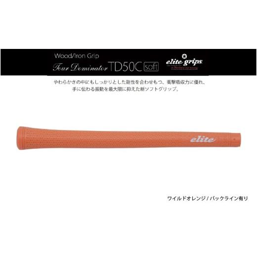 ふるさと納税 ゴルフグッズ 大阪府 東大阪市 TD50Cソフト バックライン有ワイルドオレンジ5本セット - 競技志向プレーヤーをターゲットにしたモデル バックラ…