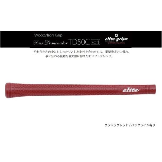 ふるさと納税 ゴルフグッズ 大阪府 東大阪市 TD50Cソフト バックライン有クラッシックレッド5本セット - 競技志向プレーヤーをターゲットにしたモデル バック…