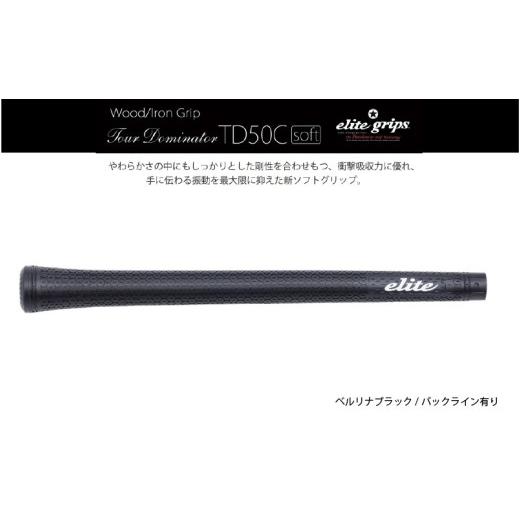 ふるさと納税 ゴルフグッズ 大阪府 東大阪市 TD50Cソフト バックライン有べルリナブラック5本セット - 競技志向プレーヤーをターゲットにしたモデル バックラ…