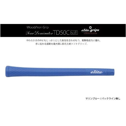 ふるさと納税 ゴルフグッズ 大阪府 東大阪市 TD50Cソフト バックライン無マリンブルー5本セット - 競技志向プレーヤーをターゲットにしたモデル バックライン…