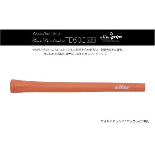 ふるさと納税 ゴルフグッズ 大阪府 東大阪市 TD50Cソフト バックライン無ワイルドオレンジ5本セット - 競技志向プレーヤーをターゲットにしたモデル バックラ…