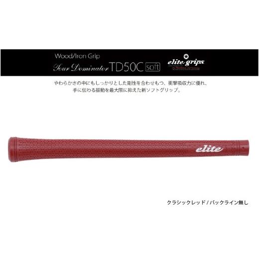 ふるさと納税 ゴルフグッズ 大阪府 東大阪市 TD50Cソフト バックライン無クラッシックレッド5本セット - 競技志向プレーヤーをターゲットにしたモデル バック…