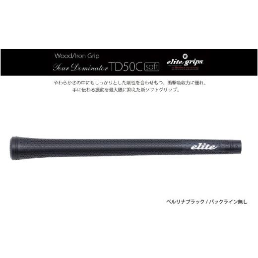 ふるさと納税 ゴルフグッズ 大阪府 東大阪市 TD50Cソフト バックライン無べルリナブラック5本セット - 競技志向プレーヤーをターゲットにしたモデル バックラ…