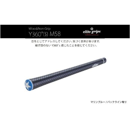 ふるさと納税 ゴルフグッズ 大阪府 東大阪市 Y360°S M58 バックライン有マリンブルー5本セット - ボールを叩く・運ぶ等オールマイティにコントロールできる…