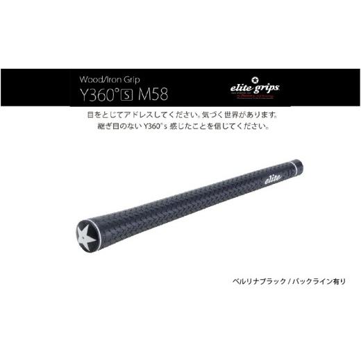 ふるさと納税 ゴルフグッズ 大阪府 東大阪市 Y360°S M58 バックライン有ベルリナブラック5本セット - ボールを叩く・運ぶ等オールマイティにコントロールで…