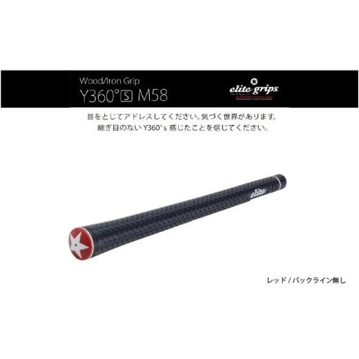 ふるさと納税 ゴルフグッズ 大阪府 東大阪市 Y360°S M58 バックライン無レッド5本セット - ボールを叩く・運ぶ等オールマイティにコントロールできるモデル …