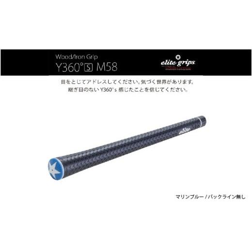 ふるさと納税 ゴルフグッズ 大阪府 東大阪市 Y360°S M58 バックライン無マリンブルー5本セット - ボールを叩く・運ぶ等オールマイティにコントロールできる…