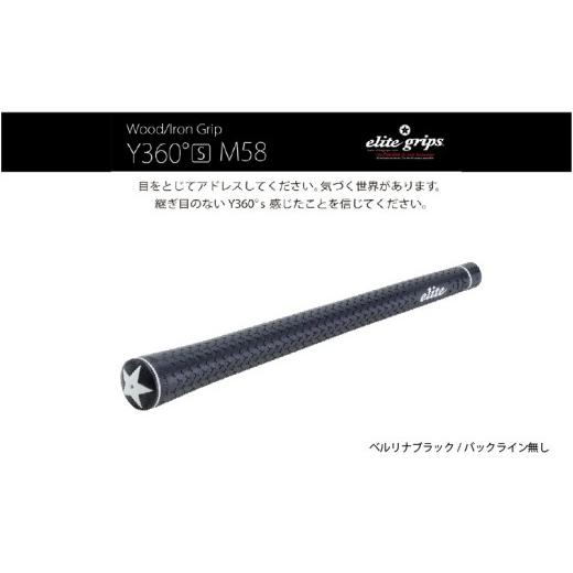 ふるさと納税 ゴルフグッズ 大阪府 東大阪市 Y360°S M58 バックライン無ベルリナブラック5本セット - ボールを叩く・運ぶ等オールマイティにコントロールで…