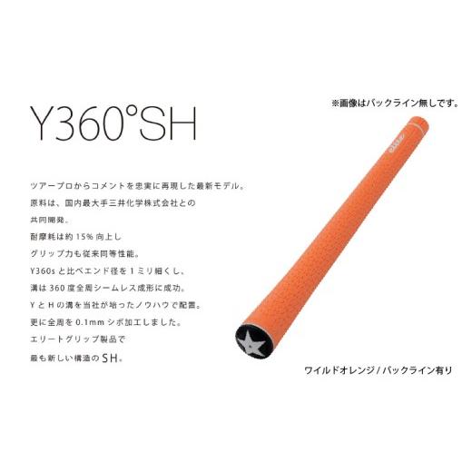 ふるさと納税 ゴルフグッズ 大阪府 東大阪市 Y360SH バックライン有ワイルドオレンジ゛5本セット - ツアープロからコメントを忠実に再現したモデル バックラ…