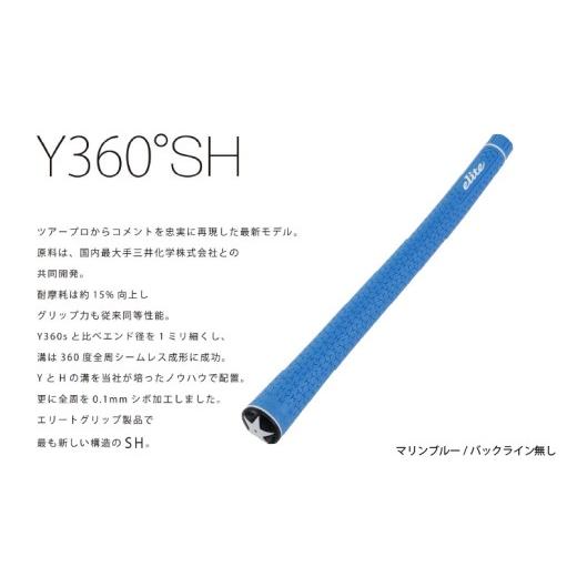 ふるさと納税 ゴルフグッズ 大阪府 東大阪市 Y360SH バックライン無マリンブルー5本セット - ツアープロからコメントを忠実に再現したモデル バックライン無…