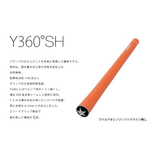 ふるさと納税 ゴルフグッズ 大阪府 東大阪市 Y360SH バックライン無ワイルドオレンジ゛5本セット - ツアープロからコメントを忠実に再現したモデル バックラ…