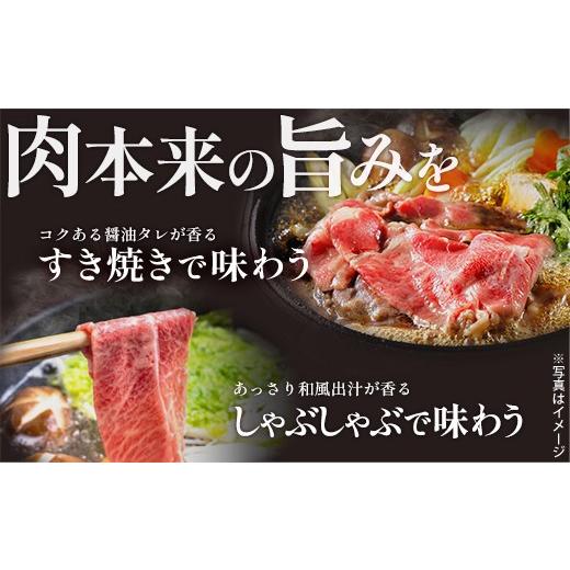 ふるさと納税 牛肉 すき焼き 埼玉県 深谷市 A4・A5ランク 深谷牛
