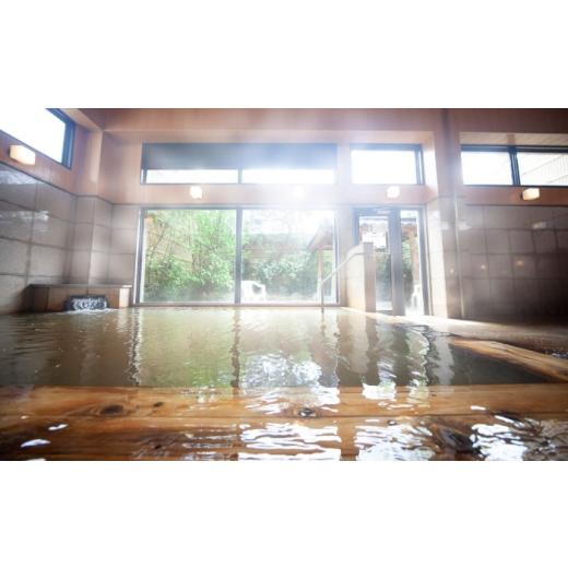 ふるさと納税 体験チケット 熊本県 菊陽町 温泉入浴券 大谷の湯 日帰り温泉 入浴券 12枚 社会福祉法人青生会