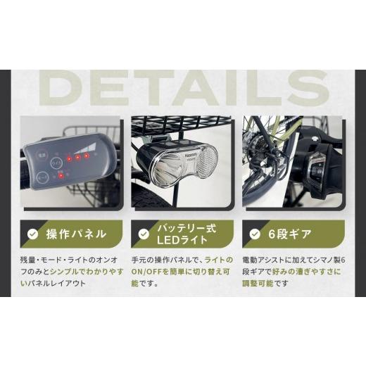 ふるさと納税 自転車 電動アシスト自転車 京都府 京都市 WONKA 折畳