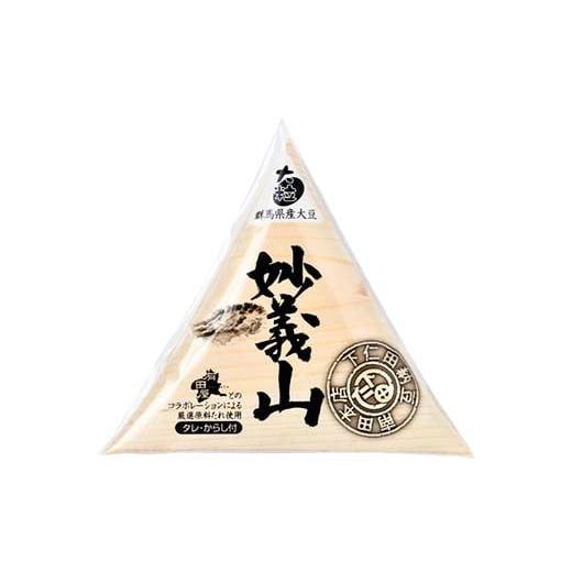 ふるさと納税 加工品等 納豆 群馬県 下仁田町 下仁田納豆 大粒納豆 4種食べ比べセット（有機納豆いっ歩3個、十石峠3個、妙義山3個、大粒しもにた3個入×1袋）…_4