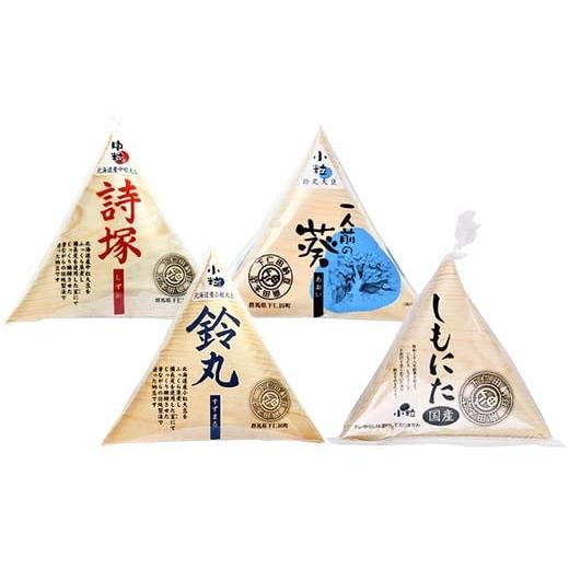ふるさと納税 加工品等 納豆 群馬県 下仁田町 下仁田納豆 種類派のあなたへ納豆12種食べ比べセット 有機納豆いっ歩(大粒)、有機納豆いっ歩（小粒）、一人前の…_4