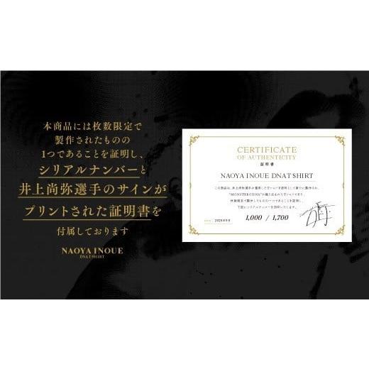 サイン&シリアルナンバー付 井上尚弥 限定 Tシャツ XLサイズ 井上尚弥】NAOYA INOUE DNA T SHIRTS【XLサイズ】 - 神奈川県横浜市