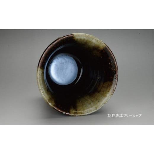ふるさと納税 陶磁器・漆器・ガラス 佐賀県 唐津市 唐津焼 朝鮮唐津フリーカップ ＃irodoriからつ四季の返礼品の画像