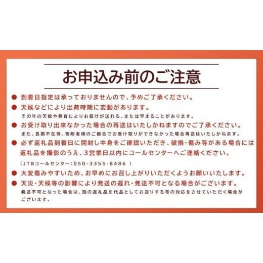 ふるさと納税 果物類 鳥取県 北栄町 1015. 先行予約 2026年8月以降発送 鳥取県北栄町から旬の美味しさをお届け 特産づくし 5回定期便 （巨峰・シャインマスカ…_4